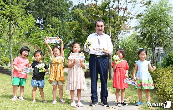 김충섭 김천시자이 아이들과 함께 활짝 웃고 있다. (김천시 제겅) 2020.11.5 / © 뉴스1