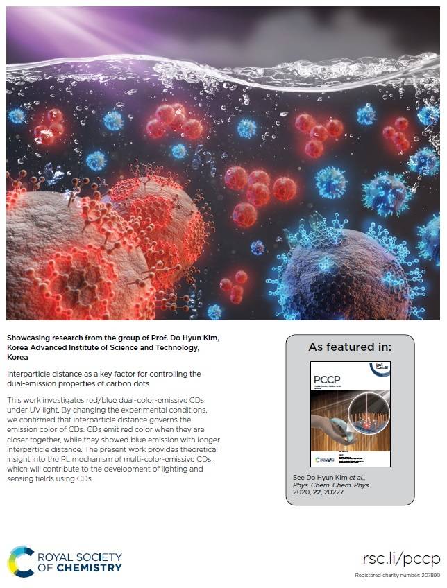 이번 연구성과가 게재된 국제학술지 ‘피지컬 케미스트리 케미컬 피직스’ 9월 22권 36호 표지.[KAIST 제공]