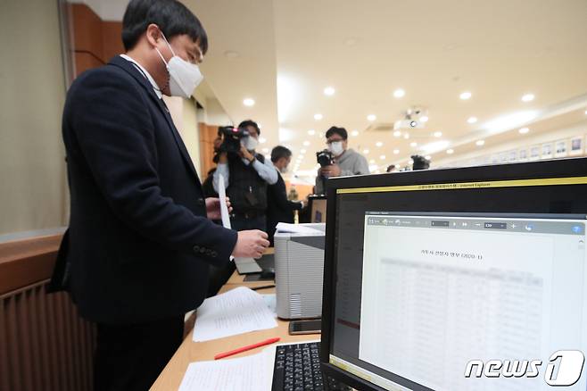 5일 서울 영등포구 서울지방병무청 대회의실에서 열린 2021년 입영대상 카투사 공개 선발에서 관계자가 전산시스템에 난수 입력으로 자동 선발된 명단을 확인하고 있다. 2020.11.5/뉴스1 © News1 구윤성 기자