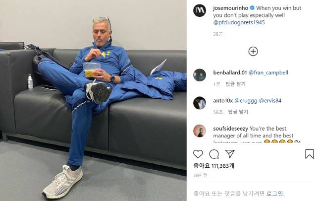 캡처=무리뉴 SNS 인스타그램