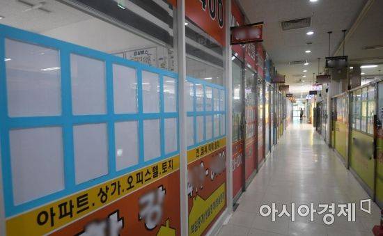서울의 한 부동산 공인중개업소 전경.