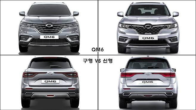 르노삼성 QM6 신구 비교 [사진 출처 = 르노삼성]