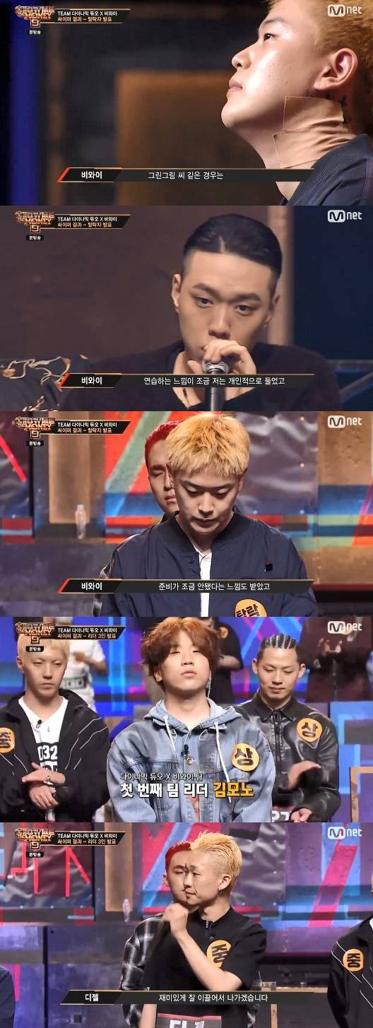 /사진='쇼미더머니6' 방송 화면