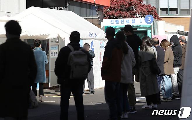 8일 오전 서울 중구 국립중앙의료원에 마련된 선별진료소에서 내원객들이 코로나19 검체 채취를 위해 줄을 서서 순서를 기다리고 있다. /뉴스1 © News1 김진환 기자