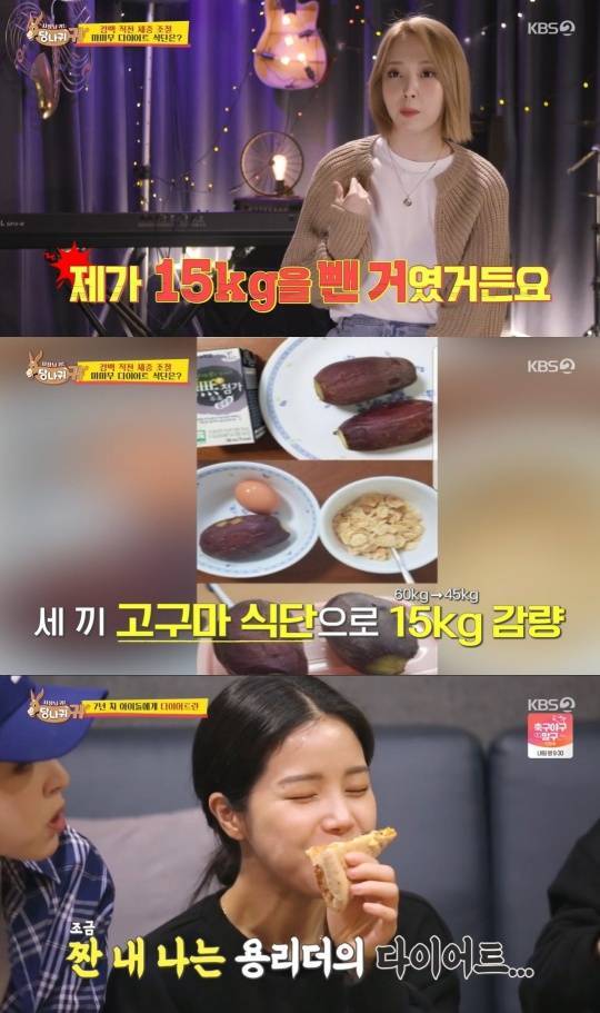 KBS2 '사장님 귀는 당나귀 귀'