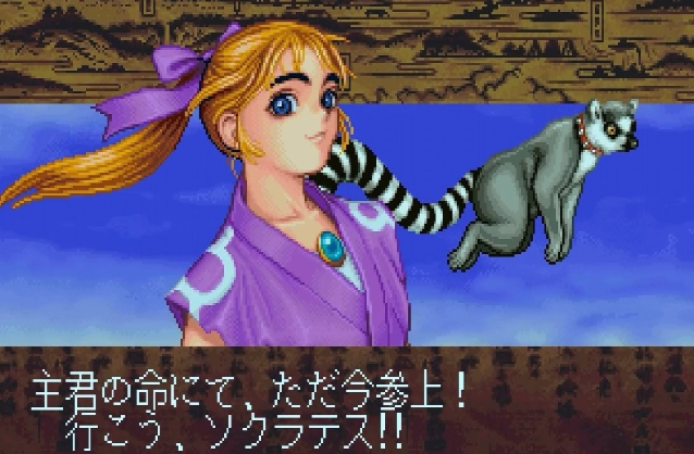 (전작에 등장했던 제인의 동생이다)