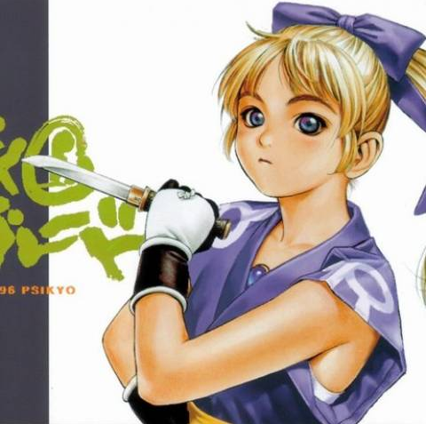 (코요리와는 전혀 다른 매력이 있다)