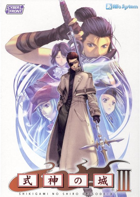 (식신의성 포스터)