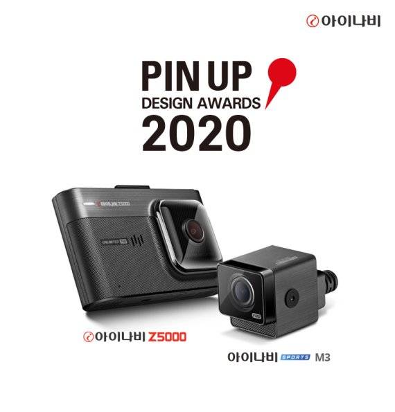 팅크웨어 제공.