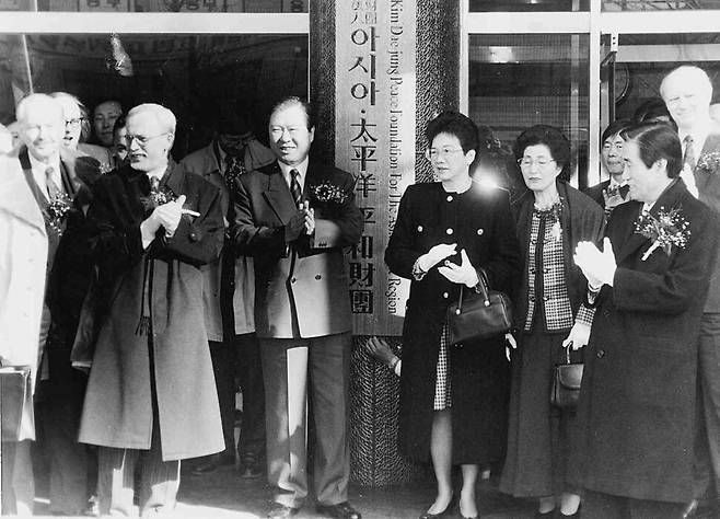 1994년 1월에 김대중은 아태재단의 현판식을 했다. 김대중과 이희호 사이에 선 사람이 코라손 아키노다. 진천규 기자의 촬영.