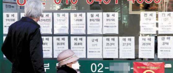 지난 6일 한국감정원에 따르면 서울 아파트 전세수급지수는 130.1로 역대 최고를 기록했다. 서울의 한 부동산중개업소의 모습. ［연합뉴스］