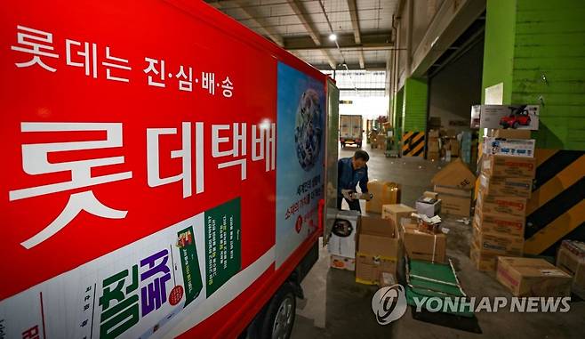 롯데택배 [연합뉴스 자료사진]