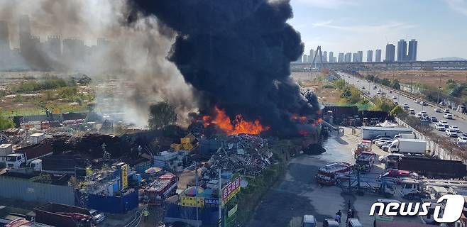 수도권 폐차장 불 (뉴스1 자료사진) © 뉴스1