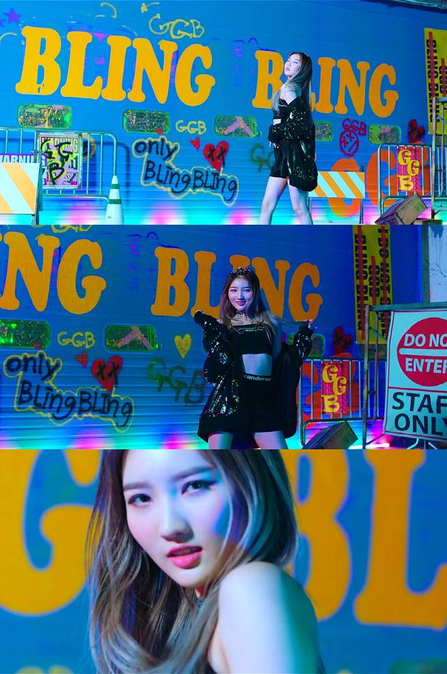 블링블링 / 사진=메이저나인 제공