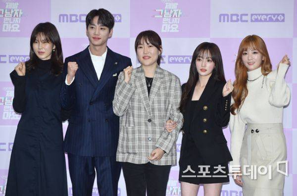 제발 그 남자 만나지 마요 / 사진=DB