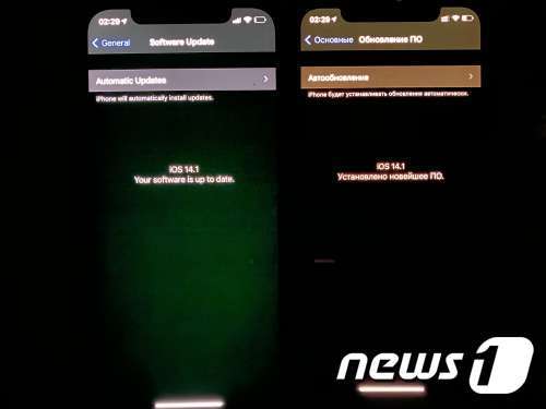 지난 4일 애플 공식 홈페이지에 올라온 아이폰12 불량 디스플레이 관련 글. 왼쪽이 녹조 현상이 발생한 아이폰12프로(왼쪽)와 정상 디스플레이의 아이폰XS (디스커션애플닷컴 갈무리) © 뉴스1