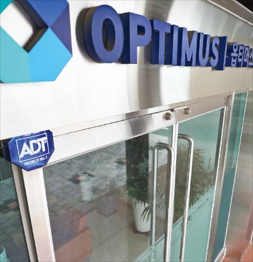 서울 삼성동 옵티머스자산운용 사무실의 문이 닫혀 있다. 금융감독원은 삼일회계법인의 옵티머스펀드 실사 결과 예상 회수 금액은 401억~783억원에 불과하다고 11일 발표했다.  /연합뉴스