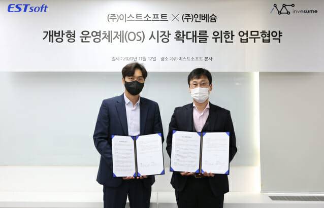 이스트소프트, 인베슘 MOU 체결식