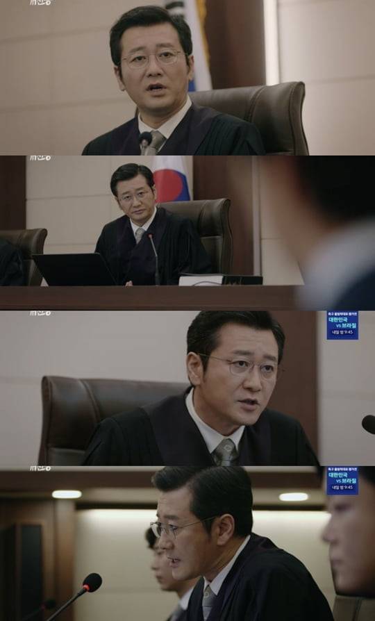 날아라 개천용 곽민석(사진=방송화면 캡처)