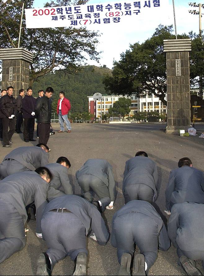 2002학년도 대학수학능력시험 김호천 기자