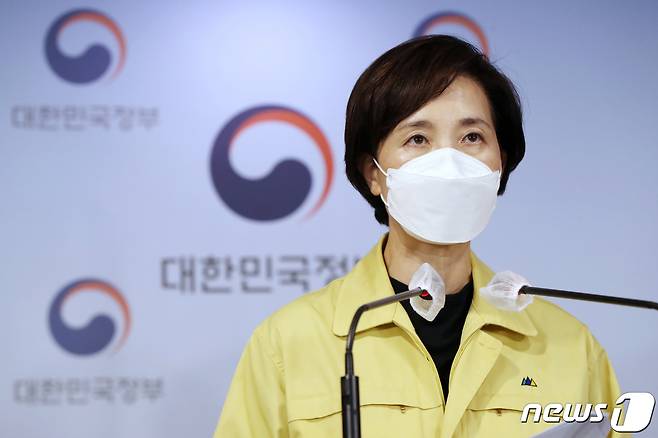 유은혜 부총리 겸 교육부 장관이 15일 오후 서울 종로구 정부서울청사에서 열린 '코로나19 대응 현황 브리핑'에서 발언하고 있다./뉴스1 © News1