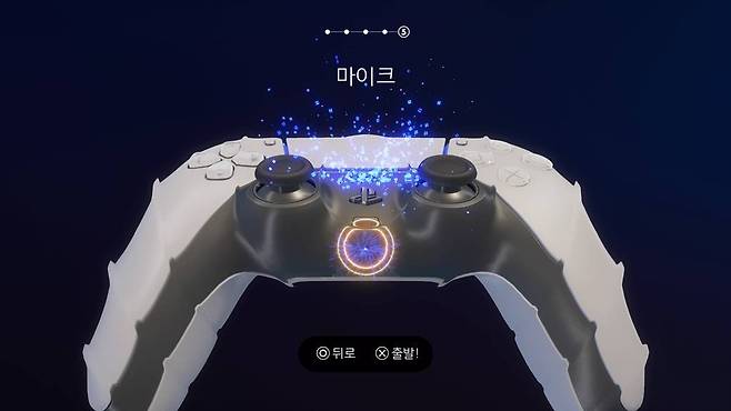 아스트로스 플레이룸