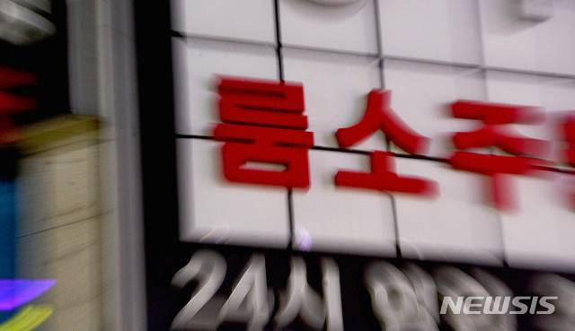 [광주=뉴시스] 변재훈 기자 = 11일 오후 광주 서구 상무지구 모 유흥주점 간판 조명이 꺼져있다. 해당 주점 종사자들이 잇따라 코로나19 확진 판정을 받아 지역사회 감염 확산 우려가 커지고 있다. 2020.11.11.photo@newsis.com