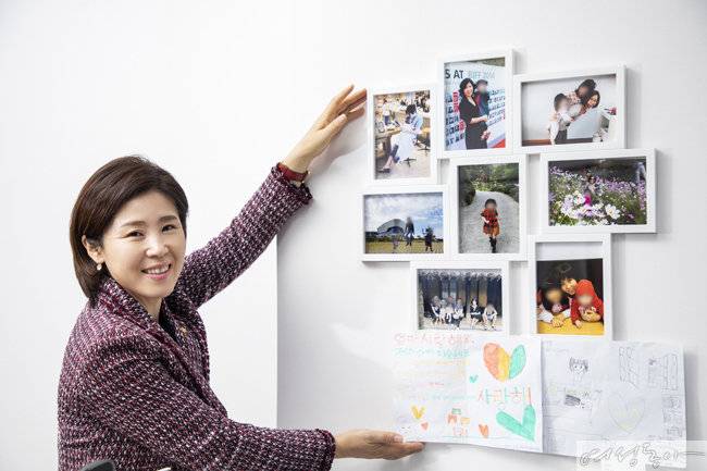 김 의원과 자녀들의 모습이 담긴 사진.  하단 ‘엄마 사랑해요’는 막내딸이 직접 쓴 것.