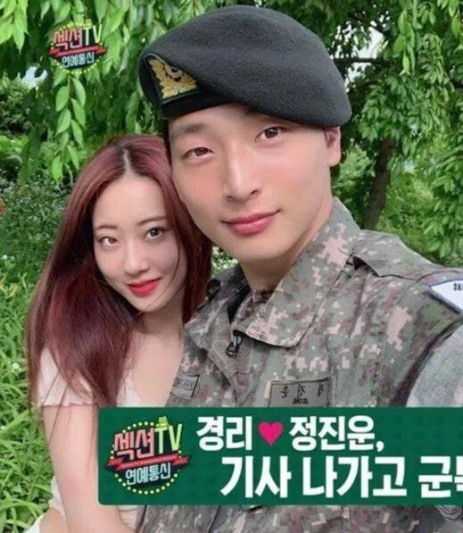 MBC 섹션TV 연예통신