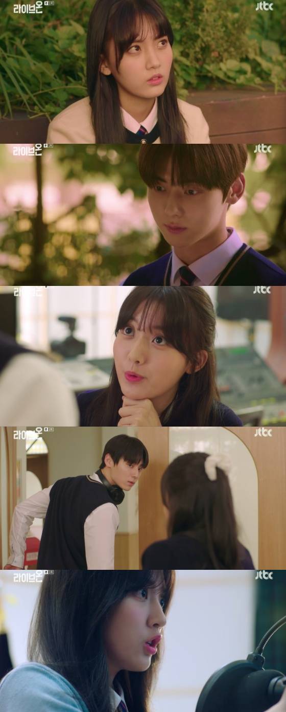 /사진=JTBC 미니시리즈 '라이브온' 방송화면 캡처