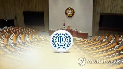 ILO 핵심협약 비준안 국회 제출(CG) [연합뉴스TV 제공]