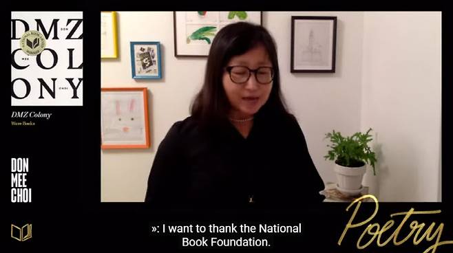 ‘DMZ 콜로니’로 전미문학상을 수상한 최돈미 시인(사진=전미도서상 유튜브 캡처)