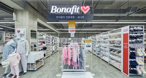 신종 코로나바이러스 감염증으로 집에서 지내는 시간이 늘어 속옷과실내복에 대한 관심이 증가하고 있다. 사진은 롯데마트의 속옷 브랜드 보나핏 매장들. [사진 롯데쇼핑]