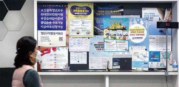 소득양극화가 더 심해진 것으로 나타난 3분기 가계동향지표가 발표된 19일 한 시민이 서울 마포행복복지플러스에 실업급여를 신청하기 위해 들어서고 있다. [이충우 기자]