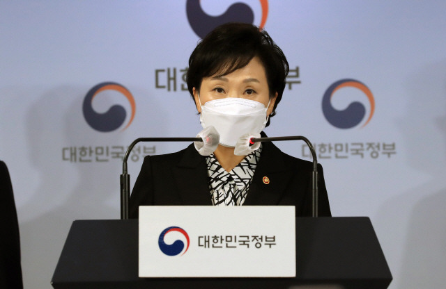 김현미 국토교통부 장관이 19일 정부서울청사에서 서민·중산층 주거안정 지원방안을 발표하고 있다. /성형주기자
