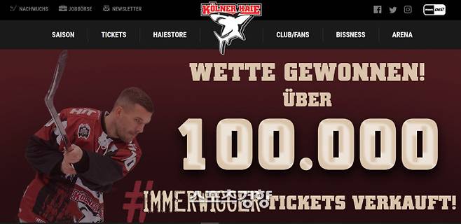 독일 축구대표팀 출신 공격수 루카스 포돌스키가 지역 아이스하키 클럽의 재정난을 타개하기 위해 자신이 선수로 뛰는 이색 이벤트를 제안했다.