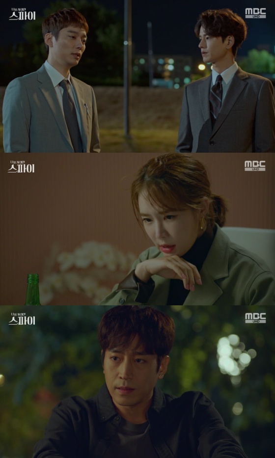 /사진=MBC 수목드라마 '나를 사랑한 스파이' 방송화면 캡처