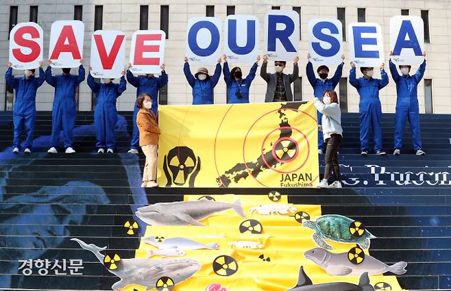 환경운동연합 바다위원회 회원들이 서울 세종문화회관 앞에서 열린 ‘해양생태계 파괴하는 후쿠시마 오염수 방류 계획 규탄’ 기자회견에서 오염수 방류 계획 중단을 촉구하는 피켓 퍼포먼스를 벌이고 있다. 권호욱 선임기자