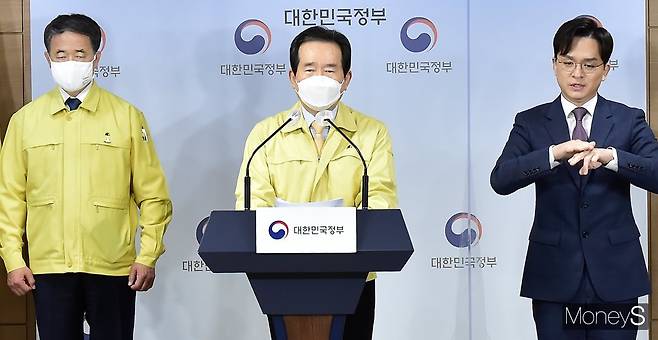 정세균 국무총리(가운데)가 20일 오전 서울 종로구 정부서울청사에서 신종 코로나바이러스 감염증(코로나19) 관련 대국민 호소문을 발표하고 있다. /사진=임한별 기자