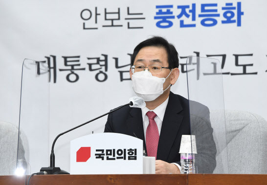 주호영 국민의힘 원내대표가 20일 국회에서 열린 원내대책회의에서 발언하고 있다.(사진=연합뉴스)