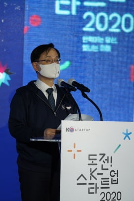 20일 서울 성수동 레이어 10 스튜디오에서 개최된 도전 K-스타트업 2020 왕중왕전 시상식에서 강성천 중소벤처기업부 차관이 발언하고 있다. 중기부 제공