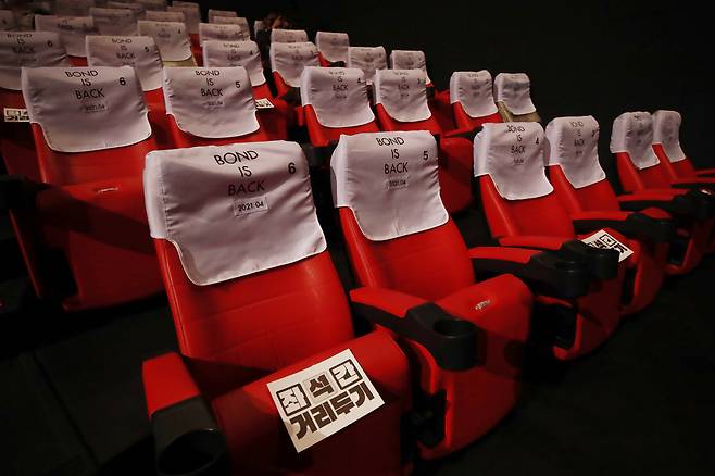 A social-distancing seating arrangement is made at a cinema in Yongsan-gu, Seoul. (Yonhap)