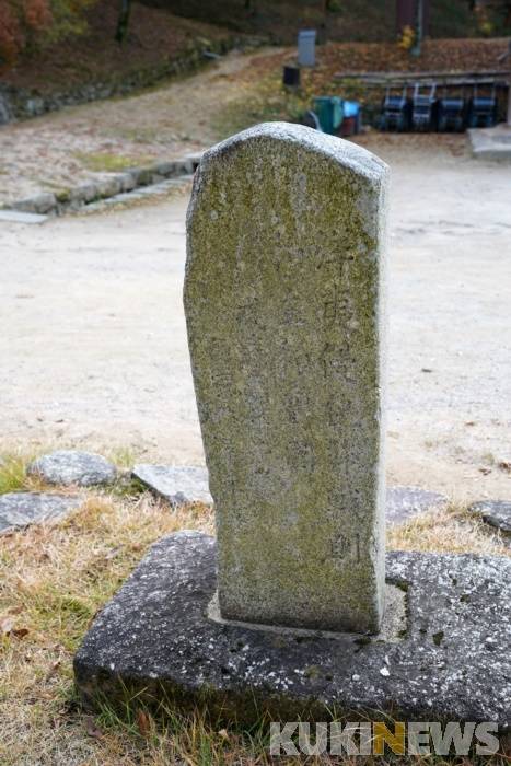 1871년에 전국 곳곳에 세운 척화비다. 비석 표면에 ‘洋夷侵犯 非戰則和 主和賣國(양이침범 비전즉화 주화매국/ 서양 오랑캐가 침입하는데, 싸우지 않으면 화친하자는 것이니, 화친을 주장함은 나라를 파는 것이다)’라는 문장을 큰 글자로 새기고, ‘戒我萬年子孫 丙寅作 辛未立(계아만년자손 병인작 신미입/ 우리들의 만대자손에게 경계하노라. 병인년에 만들어 신미년에 세우다)’라고 작은 글자로 새겼다. 이 척화비는 1866년(고종 3)의 병인양요(丙寅洋擾)와 1871년의 신미양요(辛未洋擾)를 치른 뒤 대원군이 쇄국의 결의를 굳히고 온 국민에게 외세의 침입을 경계하기 위해 1871년 4월에 세웠다.