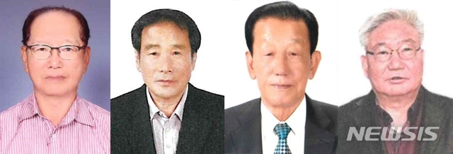 영양군민상 수상자. 왼쪽부터 김정수·남호길·이재덕·한선수씨.