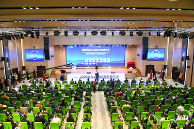 The 2020 International Mountain Tourism Alliance Annual Conference Opened On November 18th (PRNewsfoto/International Mountain Tourism Alliance,Guiyang Tourism Development Committee)