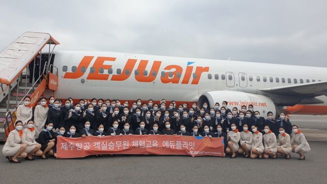 20일 제주항공이 진행한 에듀플라잇에서 항공운항과 학생들과 승무원들이 단체사진 촬영을 하고 있다.ⓒ제주항공