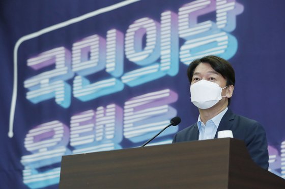 안철수 국민의당 대표가 22일 서울 여의도 국회 의원회관에서 열린 온택트 청년정치학교 입학식에 참석해 인사말을 하고 있다. 뉴스1