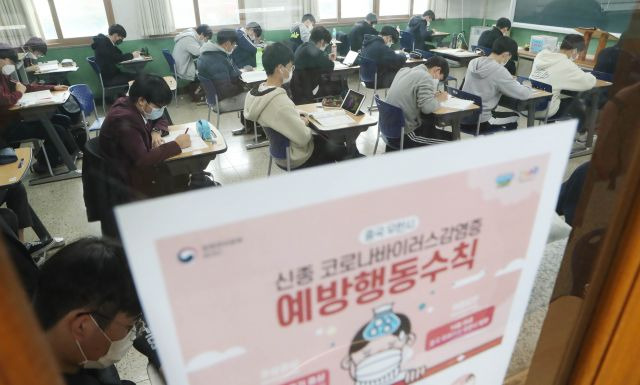 수능을 앞둔 한 고등학교 3학년 교실 모습. 연합뉴스