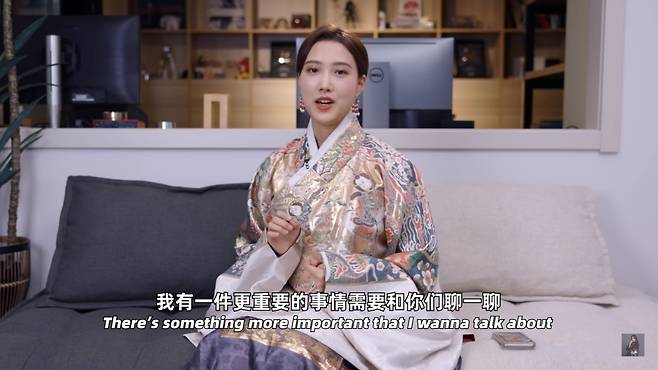 한복이 중국 옷이라고 주장하는 유튜버 시인. / 사진 = 시인 유튜브 채널