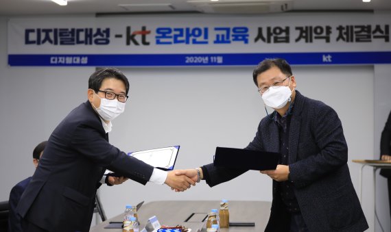디지털대성 김희선 대표이사(오른쪽)과 KT 김훈배 전무가 협약식 이후 기념촬영을 하고 있다.